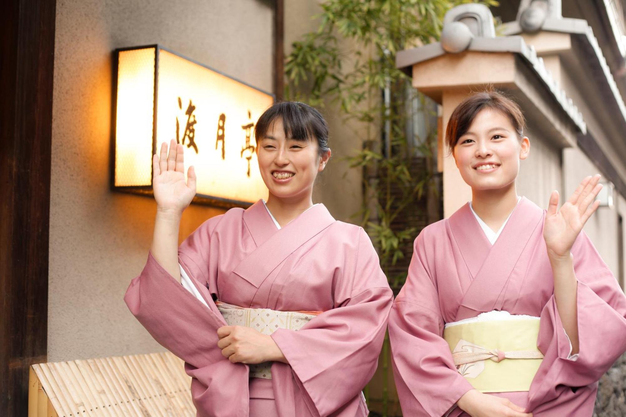 Kyoto Arashiyama Onsen Ryokan Togetsutei Dış mekan fotoğraf